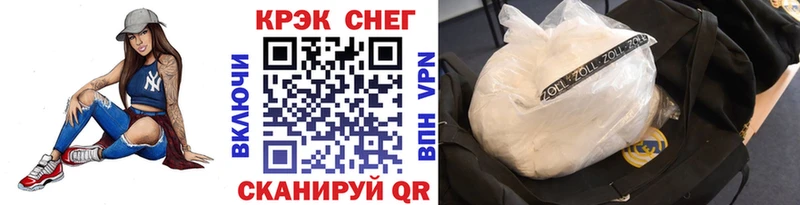 Купить наркотики сайты Новодвинск Героин Кодеин Конопля Мефедрон A PVP Cocaine АМФ