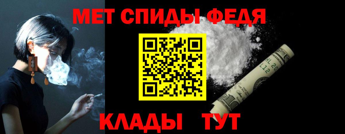 Новодвинск  АМФЕТАМИН Premium  Вход с VPN 