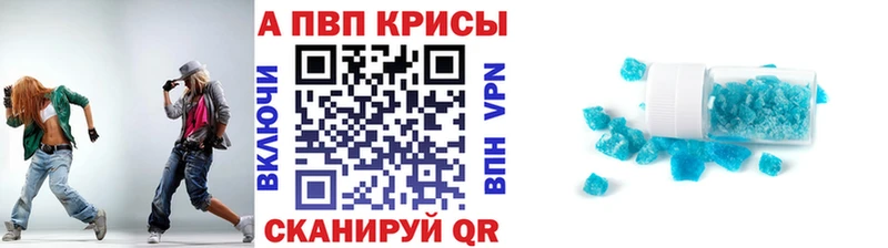 APVP СК  купить закладку  Новодвинск 