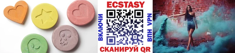 ЭКСТАЗИ 99%  продажа наркотиков  Новодвинск 