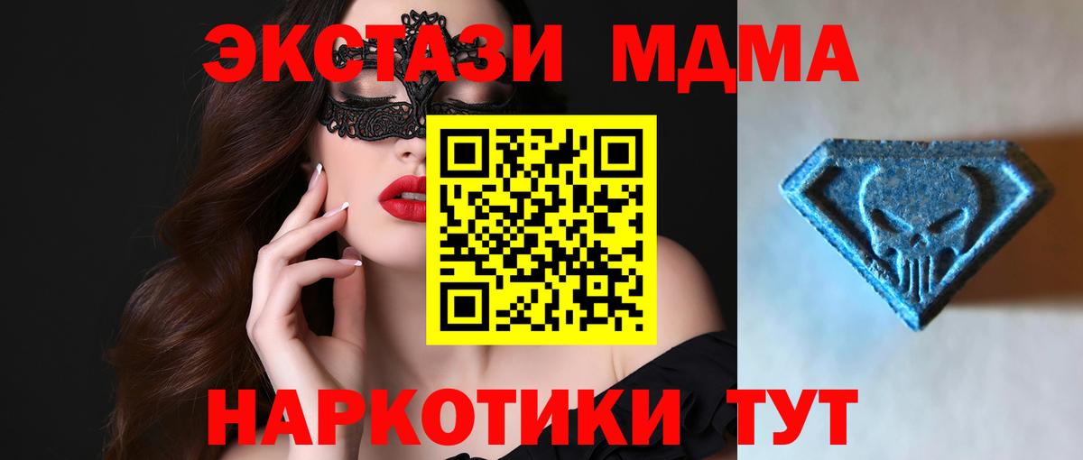 Героин Новодвинск