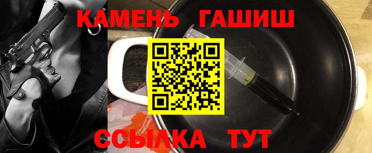 Новодвинск  А ПВП СОЛЬ кристаллы  Кокаин  Вход с VPN  АМФЕТАМИН   Меф МЯУ МЯУ  Конопля  Меф кристаллы 