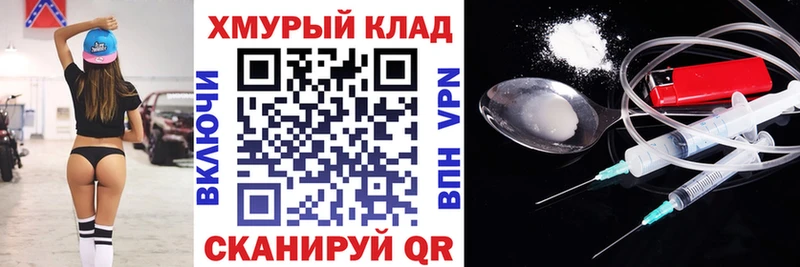 гидра ссылка  наркошоп  Новодвинск  ГЕРОИН герыч 