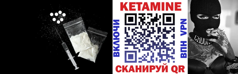 Кетамин VHQ  где продают наркотики  Новодвинск 
