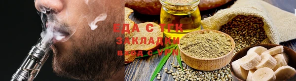 крисы Армянск