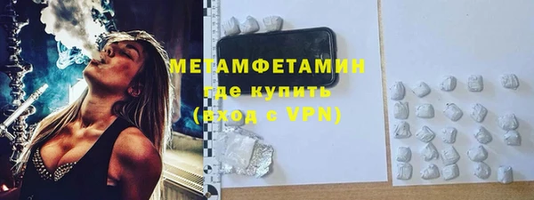 дистиллят марихуана Балабаново
