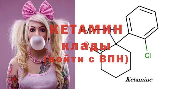 метадон Саяногорск