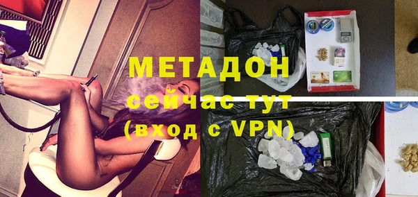 дистиллят марихуана Балабаново