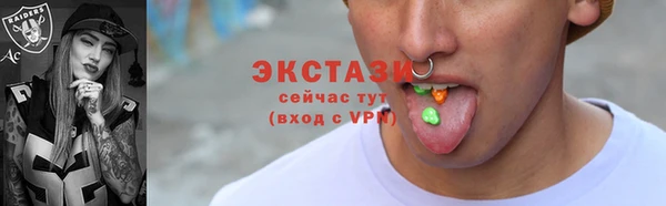 крисы Армянск