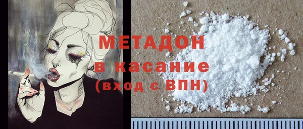 крисы Армянск
