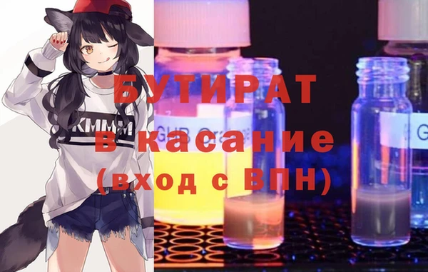 крисы Армянск