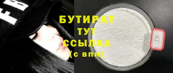 MDMA Premium VHQ Балахна