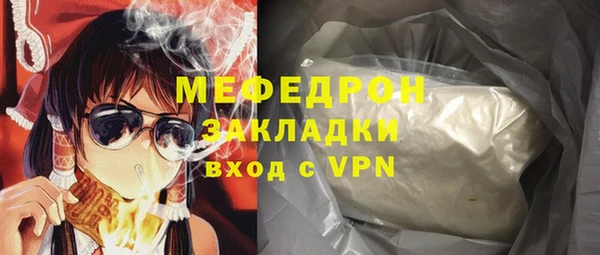 МДПВ Аркадак
