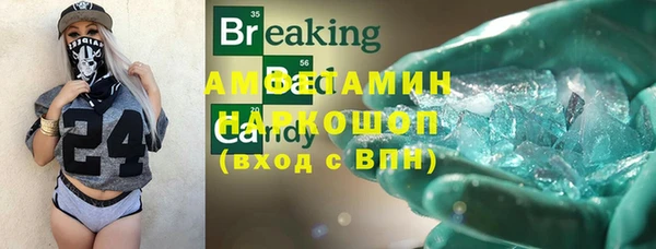MDMA Premium VHQ Балахна
