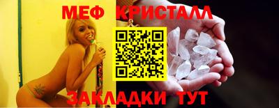 кокаин перу Гусь-Хрустальный