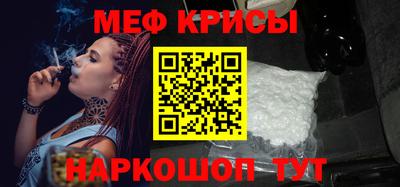 кристаллы Гусев