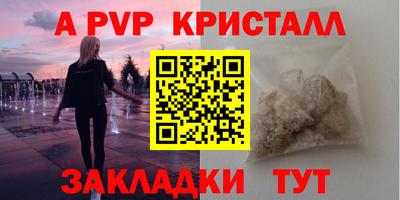кристаллы Гусев