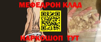 кристаллы Гусев