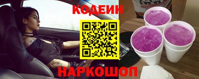 кокаин перу Гусь-Хрустальный