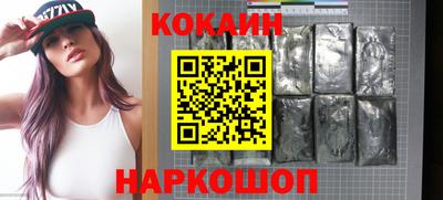 кокаин перу Гусь-Хрустальный