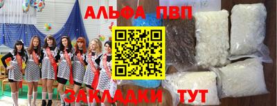 кристаллы Гусев