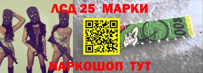 кристаллы Гусев