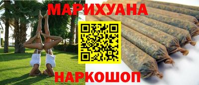 кристаллы Гусев