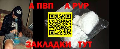 кокаин перу Гусь-Хрустальный