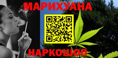 кристаллы Гусев