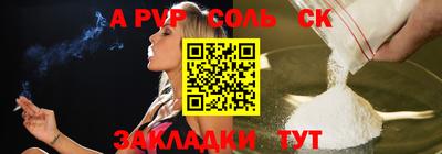 кокаин перу Гусь-Хрустальный