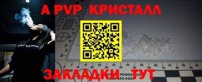 кристаллы Гусев