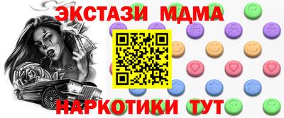кокаин VHQ Заволжье