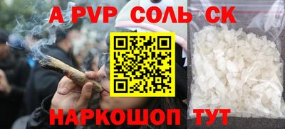 кокаин перу Гусь-Хрустальный