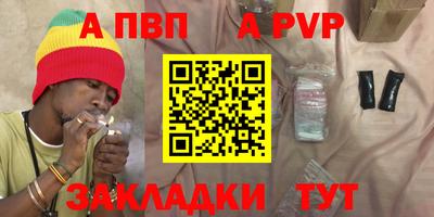 кристаллы Гусев