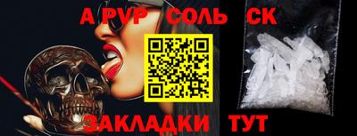 кристаллы Гусев