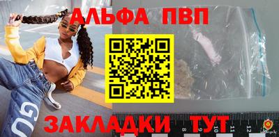 кристаллы Гусев