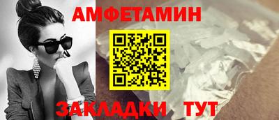 кристаллы Гусев