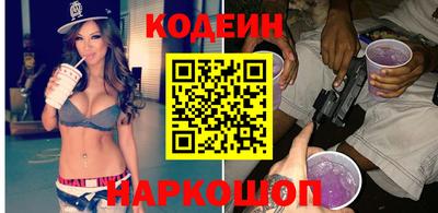 кокаин перу Гусь-Хрустальный