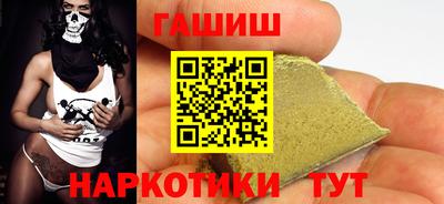 кокаин перу Гусь-Хрустальный
