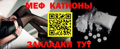 кристаллы Гусев