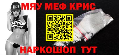 кристаллы Гусев