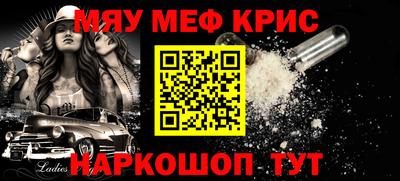 кокаин перу Гусь-Хрустальный