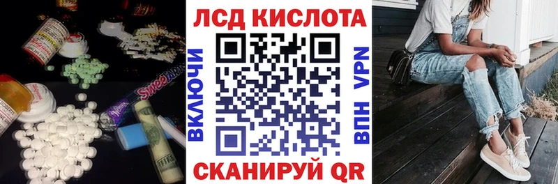 Лсд 25 экстази кислота  Новодвинск 