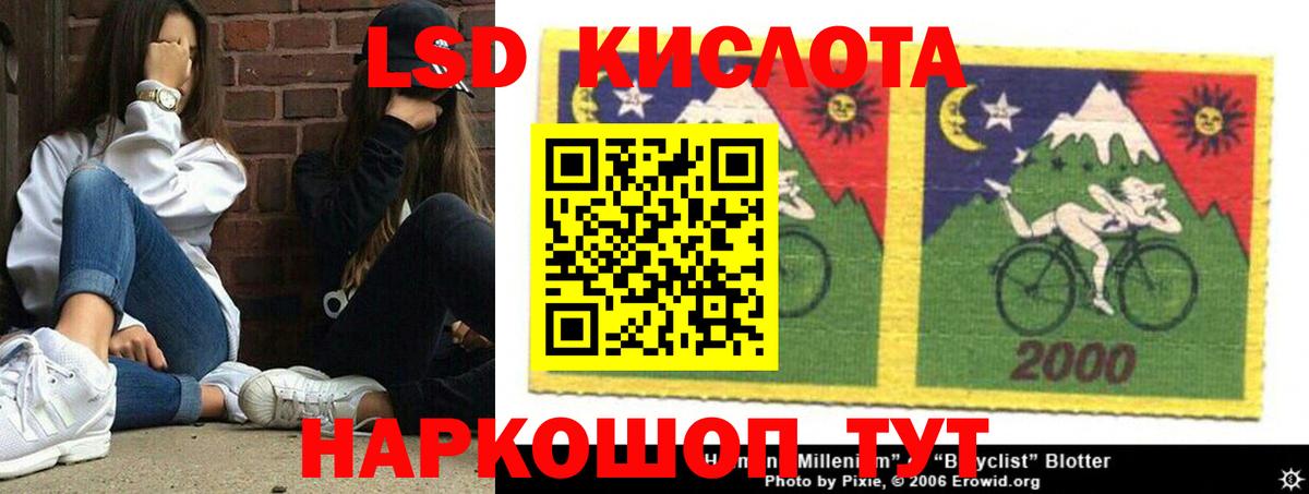 Новодвинск  Лсд 25 экстази кислота  Лсд 25 экстази ecstasy  LSD-25 экстази  Вход с VPN 