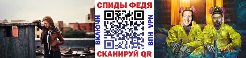 МЕТАМФЕТАМИН кристалл  купить   Новодвинск 