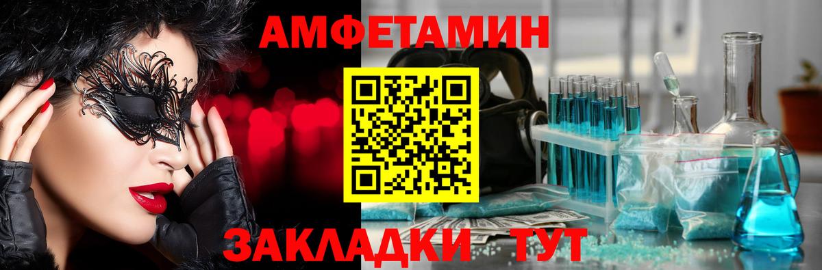 Первитин витя Новодвинск