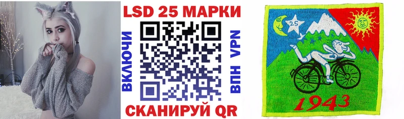 Марки N-bome 1500мкг  Новодвинск 