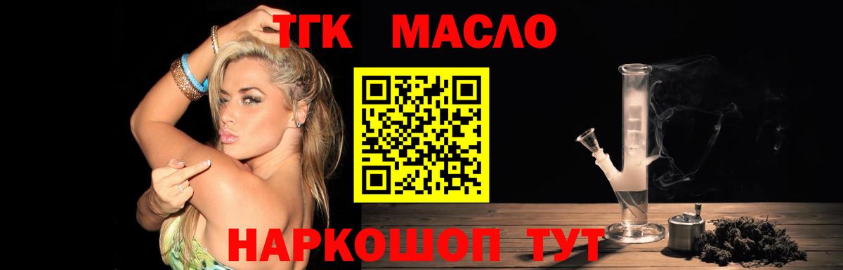 Дистиллят ТГК концентрат Новодвинск