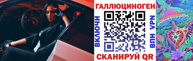 Псилоцибиновые грибы MAGIC MUSHROOMS  дарк нет формула  Новодвинск 