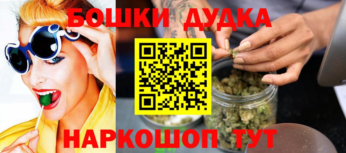 Каннабис гибрид Новодвинск